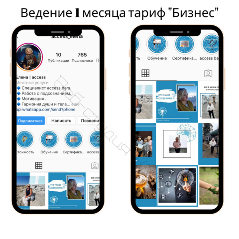 Работа 3790921