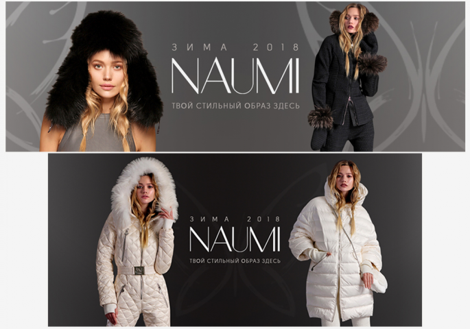 Магазин "NAUMI"
