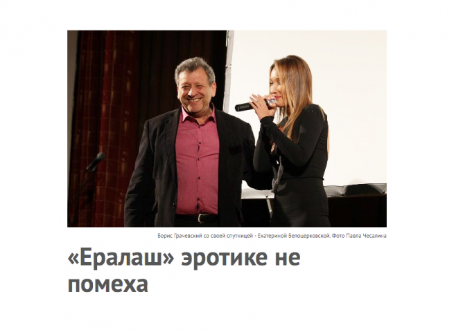 Борис Грачевский о своём фильме «Между нот»
