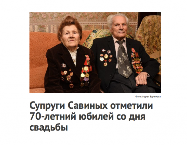 Военная фемили-стори
