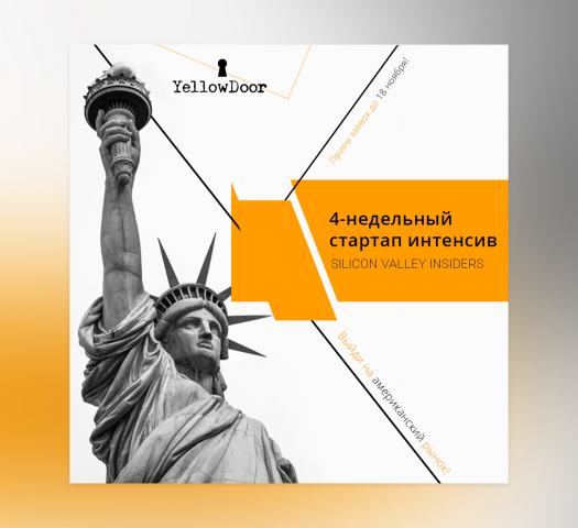 Дизайн баннера для рекламы в Instagram