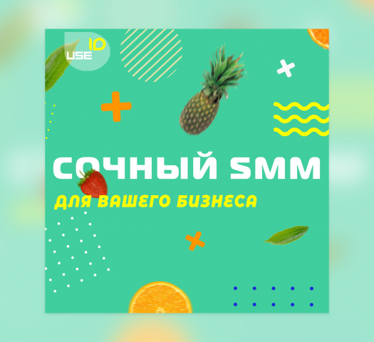 Дизайн креатива для рекламы в Instagram