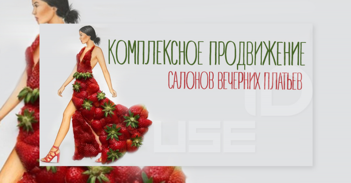 Дизайн баннера для рекламы в соц.сетях