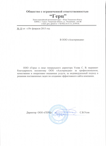 Реальный отзыв клиента