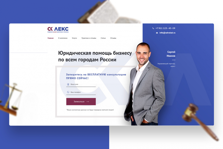 Юридическая помощь