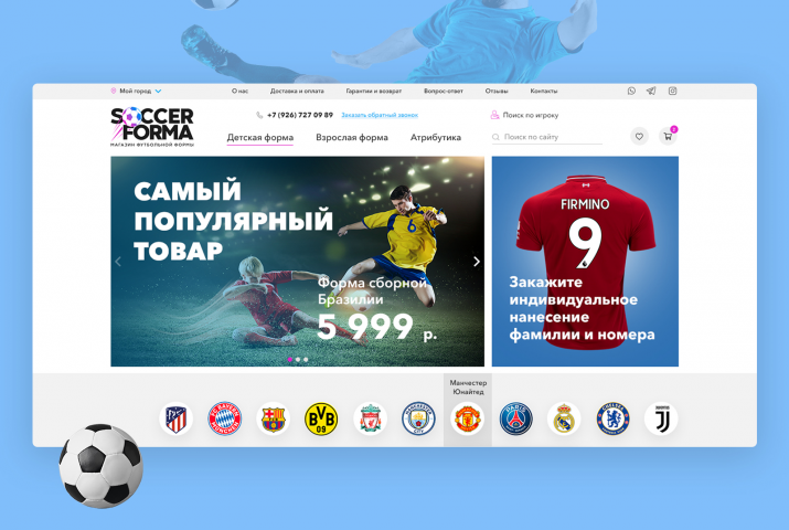 Soccer Forma