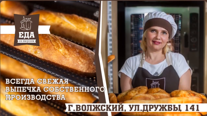 Видео ролик для тв
