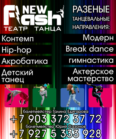 Работа 3921528