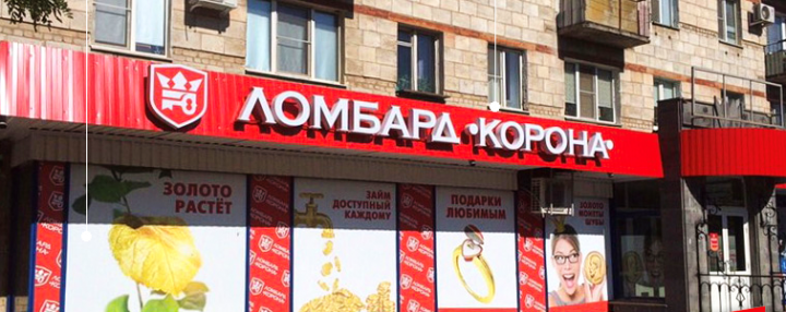 Работа 3921527