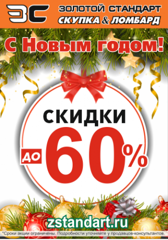 Работа 3921524