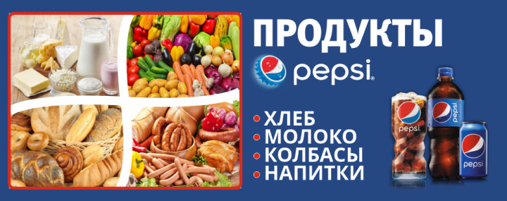 Работа 3921523