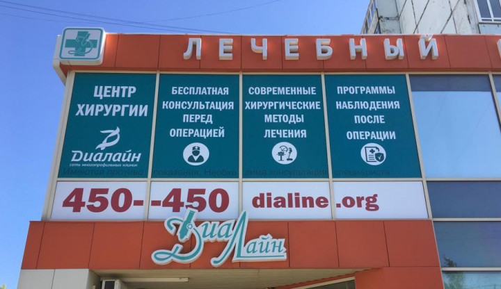 Работа 3921522