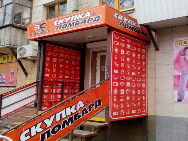 Работа 3921519