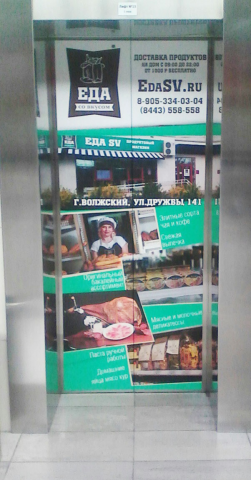 Работа 3921517