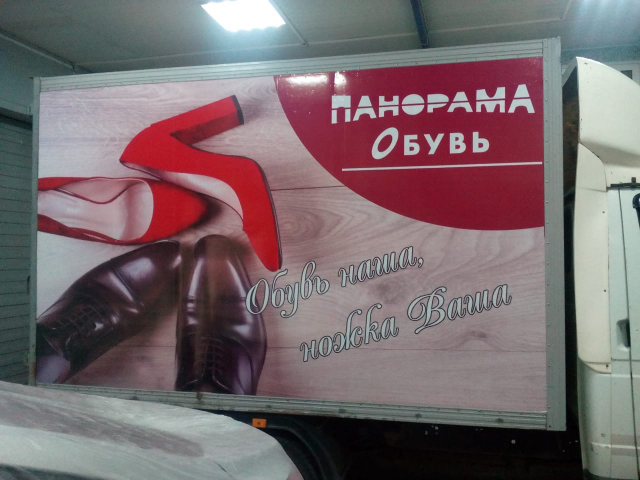Работа 3921478