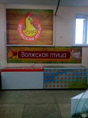 Работа 3902359