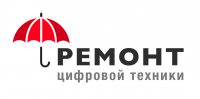 Ремонт цифровой техники
