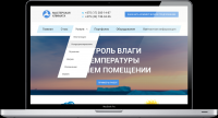 Мастерская климата