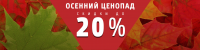 Мебель из массива ценных пород древесины