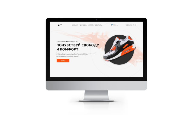 Работа 3391246