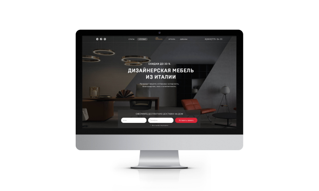 Магазин дизайнерской мебели