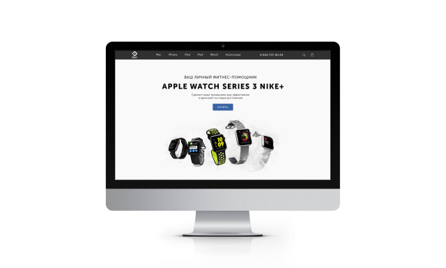 Магазин умных часов