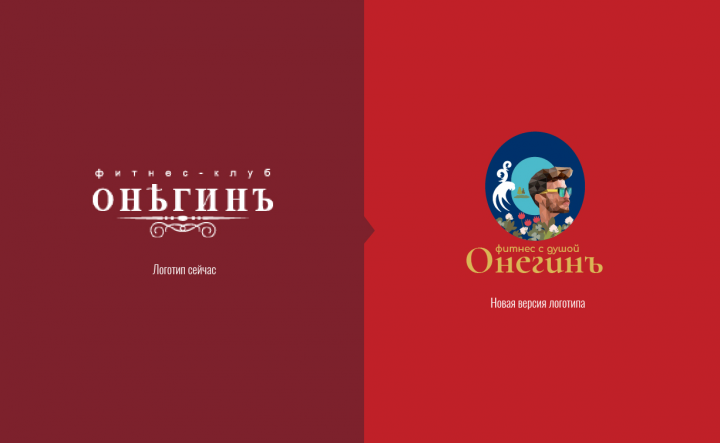Редизайн логотипа фитнес-клуба