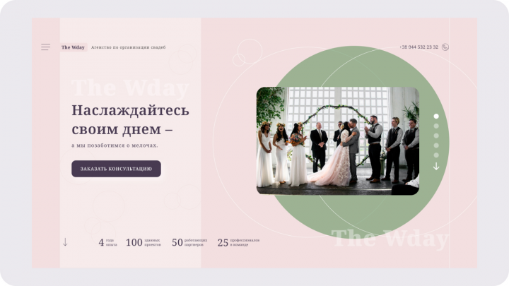 Агентство