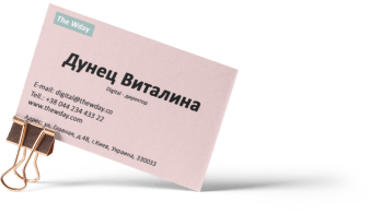 Визитка