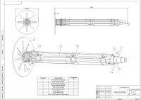 намоточная оправка