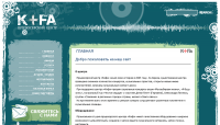 Cайт продюсерского центра