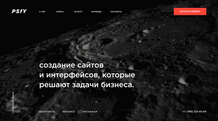 Дизайн агенство