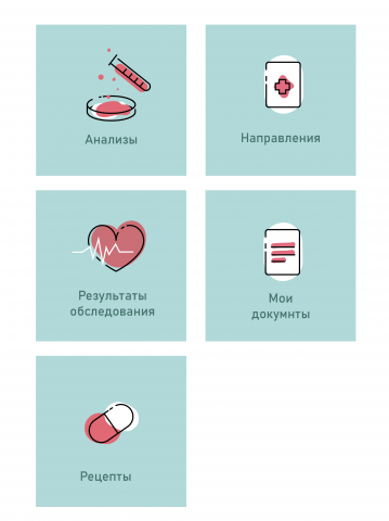 Разработка иконок для мобильного риложения