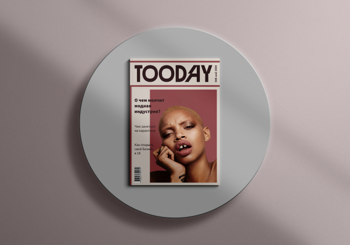 Обложка журнала TOODAY