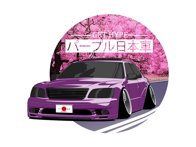 パープル日本車