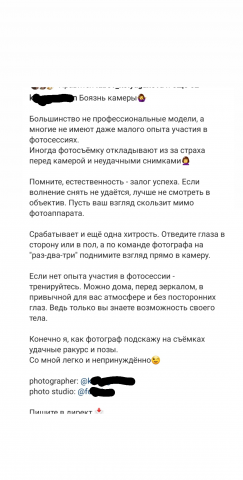 Работа 3902305