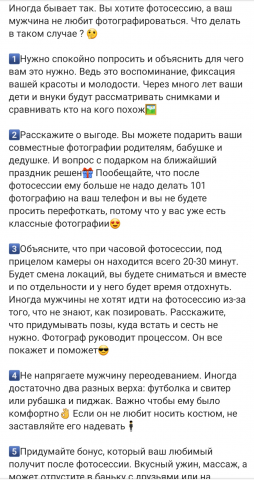 Работа 3902319