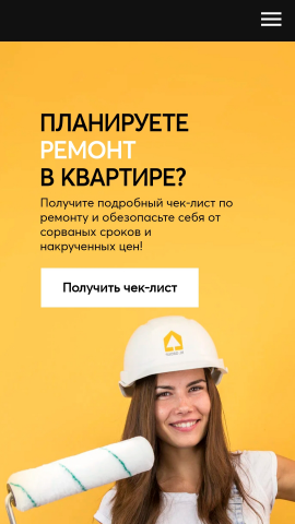Сайт для компании по ремонту квартир
