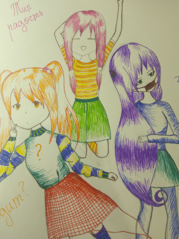 2D девушки