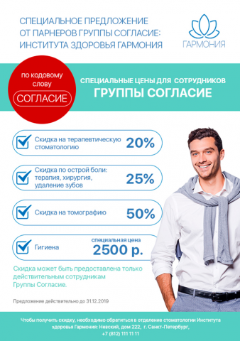 Дизайн e-mail