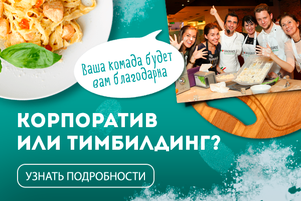 Баннер для e-mail рассылки 4