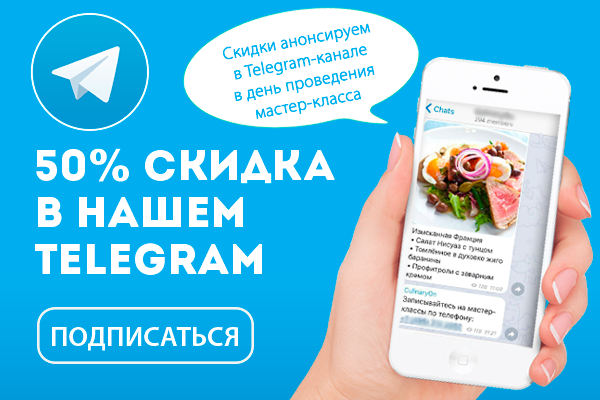 Баннер для e-mail рассылки 3