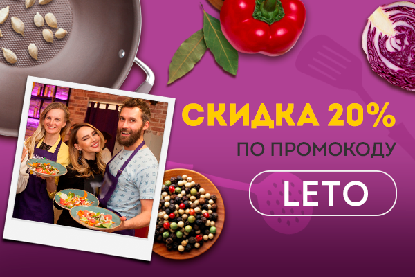 Баннер для e-mail рассылки 2