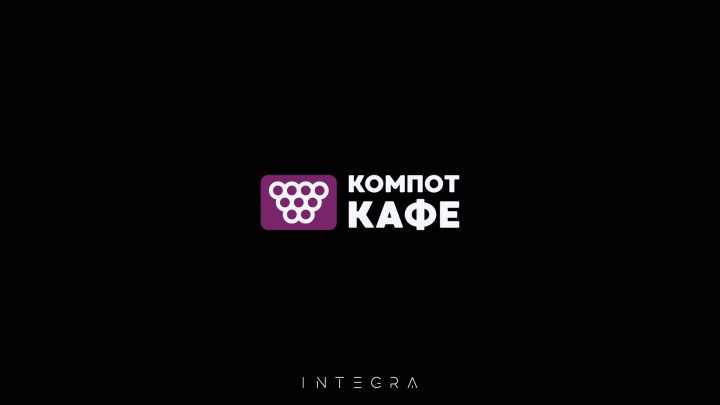 Компот кафе