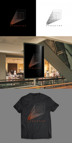 Кинотеатр ПРОЕКТОР