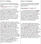 художественный