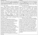 Купольная крыша