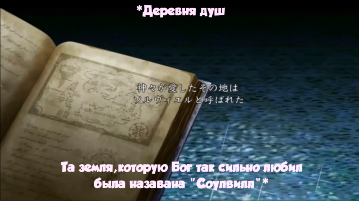 Субтитры и перевод с английского языка прохождения видео-игры