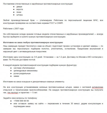 СРАВНИТЕ стало