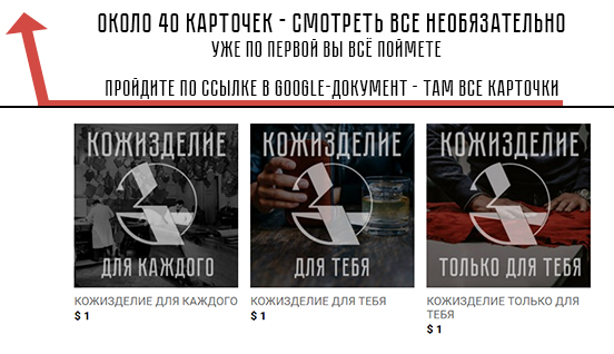 Нескучные карточки товаров.